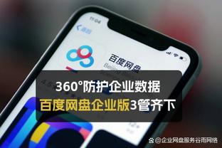 半岛娱乐官网入口截图1